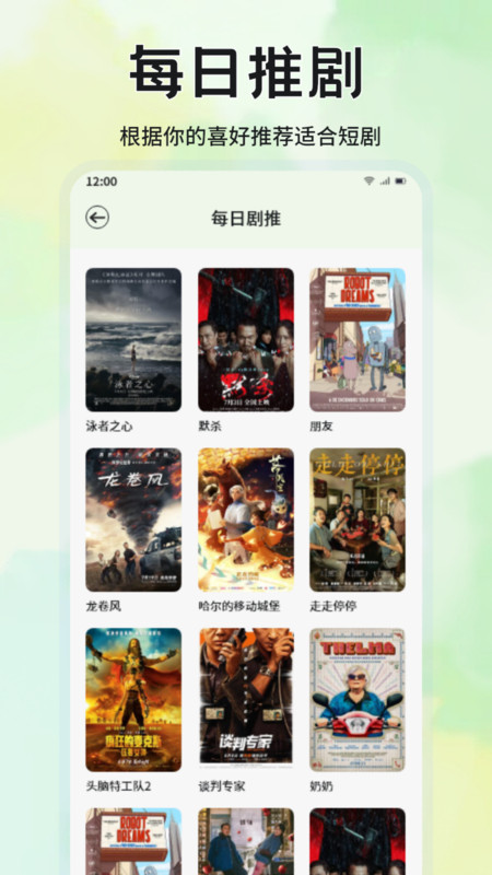 蓝兔影评官方正版的图册