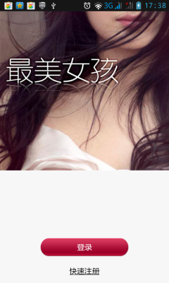 点点拍(美美相机)的图册