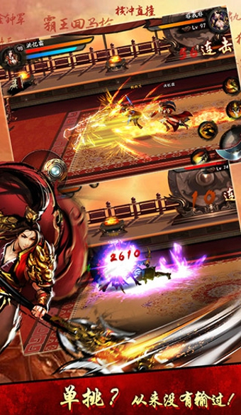 格斗江湖的图册