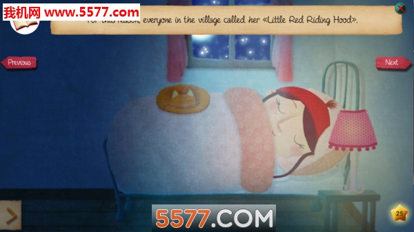 小红帽新故事安卓版的图册