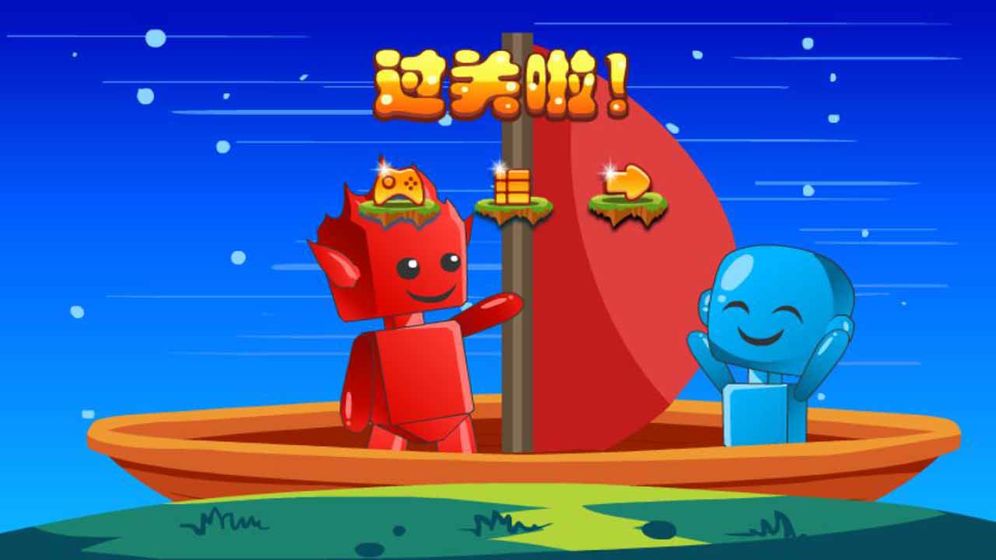 冰火人荒野求生A的图册