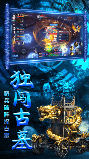 寻龙迷城的图册