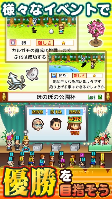 发现动物乐园中文汉化破解版的图册