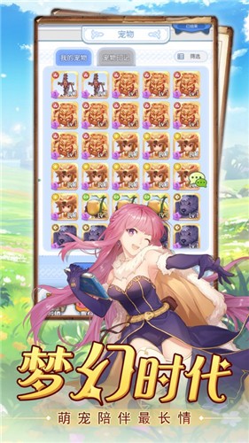 波利盛典仙子奇‪踪的图册