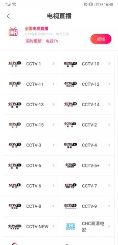 狗蛋视频的图册