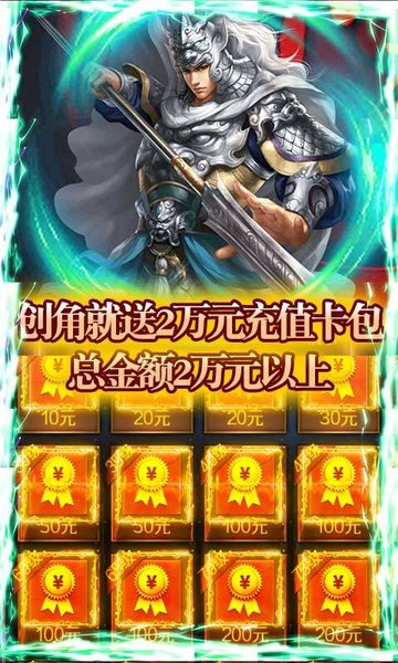 战争游戏全面冲突官方版的图册