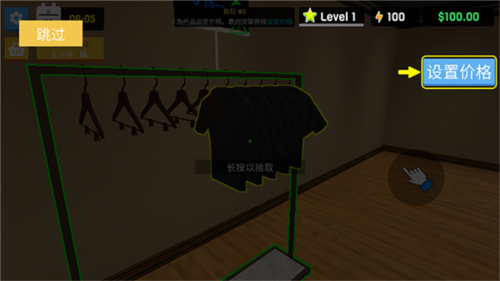 服装店模拟器免费下载的图册