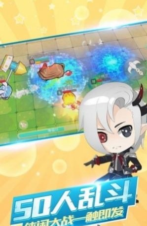 次元王者大乱斗手机版的图册