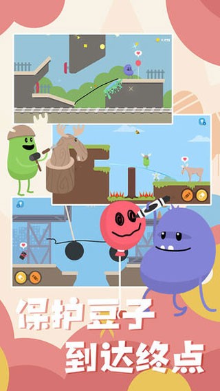 蠢蠢的画笔官方版的图册