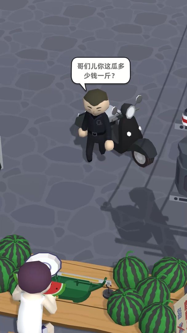 西瓜摊主大战买瓜人最新版2022的图册