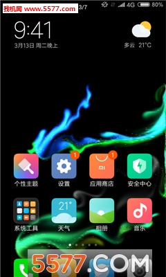 神奇的液体(液态桌面)的图册