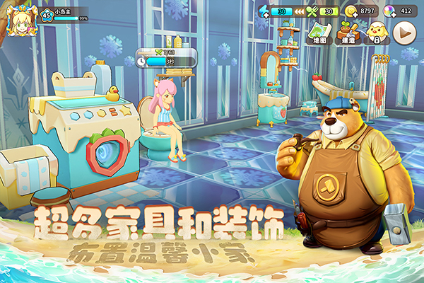 悠长假期华为版的图册