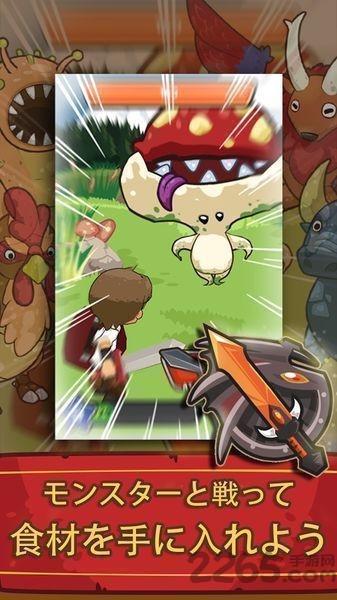 迷宫主厨中文手机版的图册