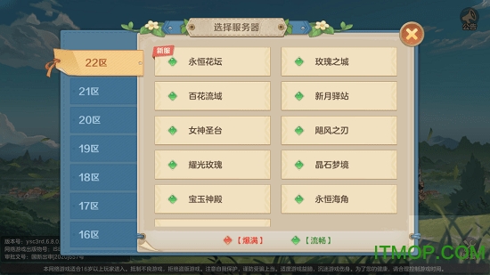 你好呀勇士官方正版的图册