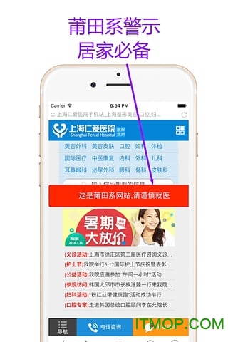 右手浏览器的图册