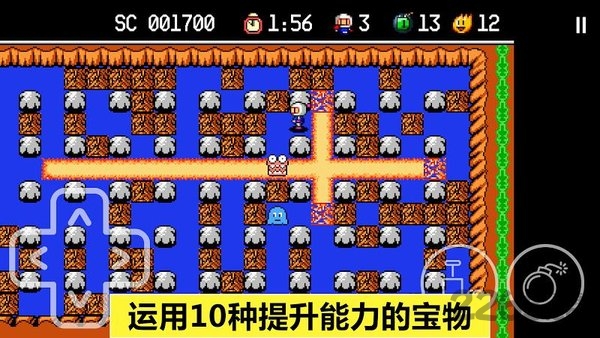 炸弹人探险记最新版的图册