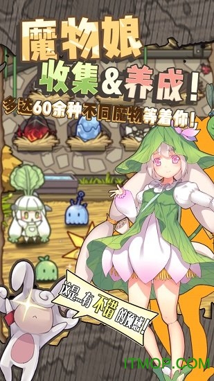 牧羊人之心小米游戏的图册