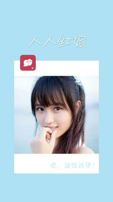 关关婚恋交友平台的图册