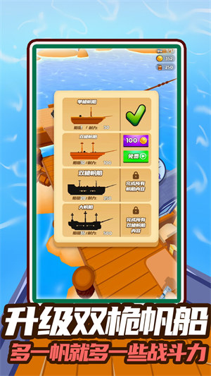 勇敢者射击的图册