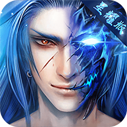 剑凌苍穹BT超V版