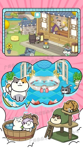 萌宠模拟器之猫咪乐园手游的图册