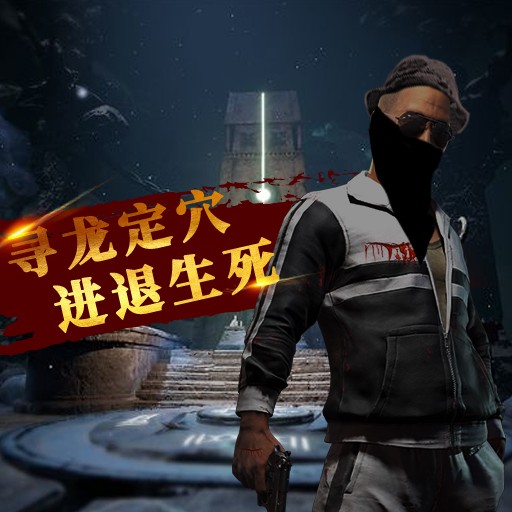 夺宝英雄的图册