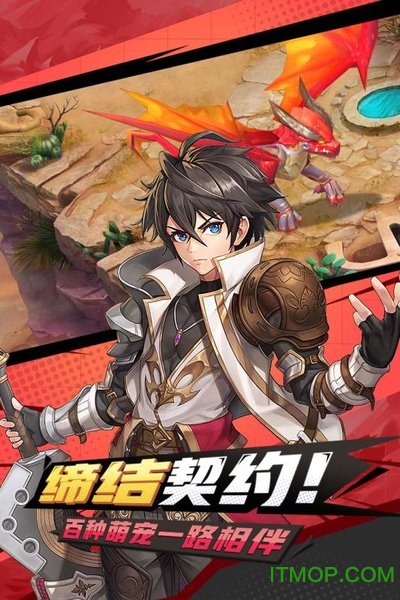 疾风跳跃手游小米版的图册