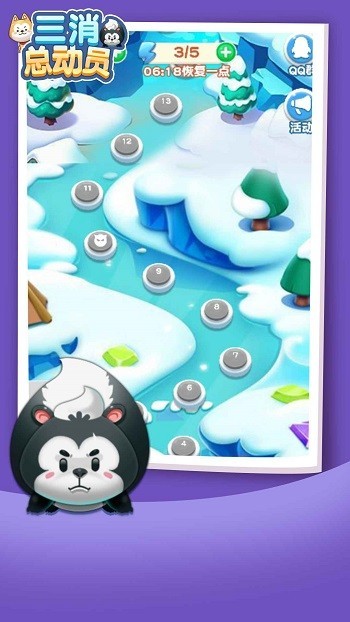 三消总动员最新版的图册