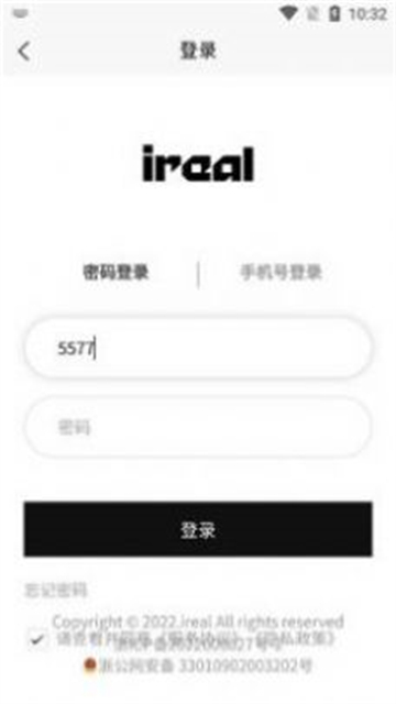 ireal数字藏品的图册