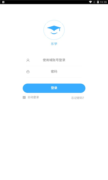 万科乐学2.0app最新版的图册
