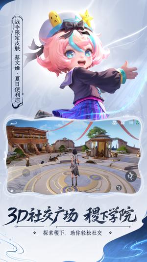 王者荣耀体验服免费的图册