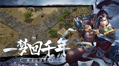 千年盛世ol的图册