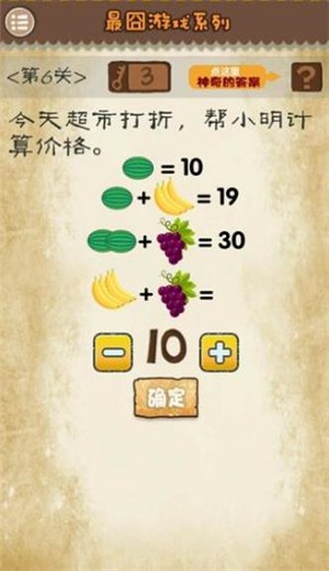 最囧游戏系列的图册