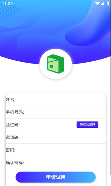 楚盒回收app的图册