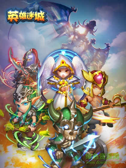 英雄迷城手游的图册
