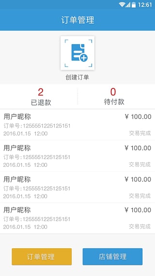 笑脸e家官方版的图册