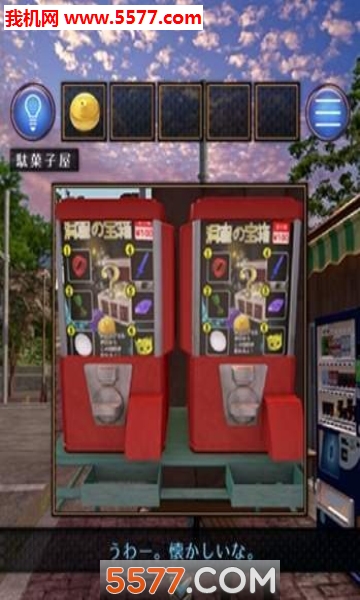 逃出游戏无人街官方版的图册