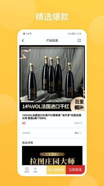 熹小二商城的图册