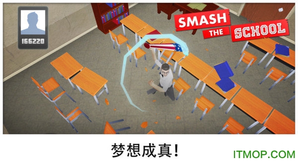 捣毁学校的图册