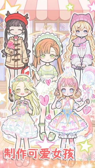 美美公主梦游戏的图册