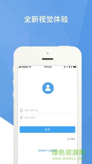 华夏征信助手手机版的图册