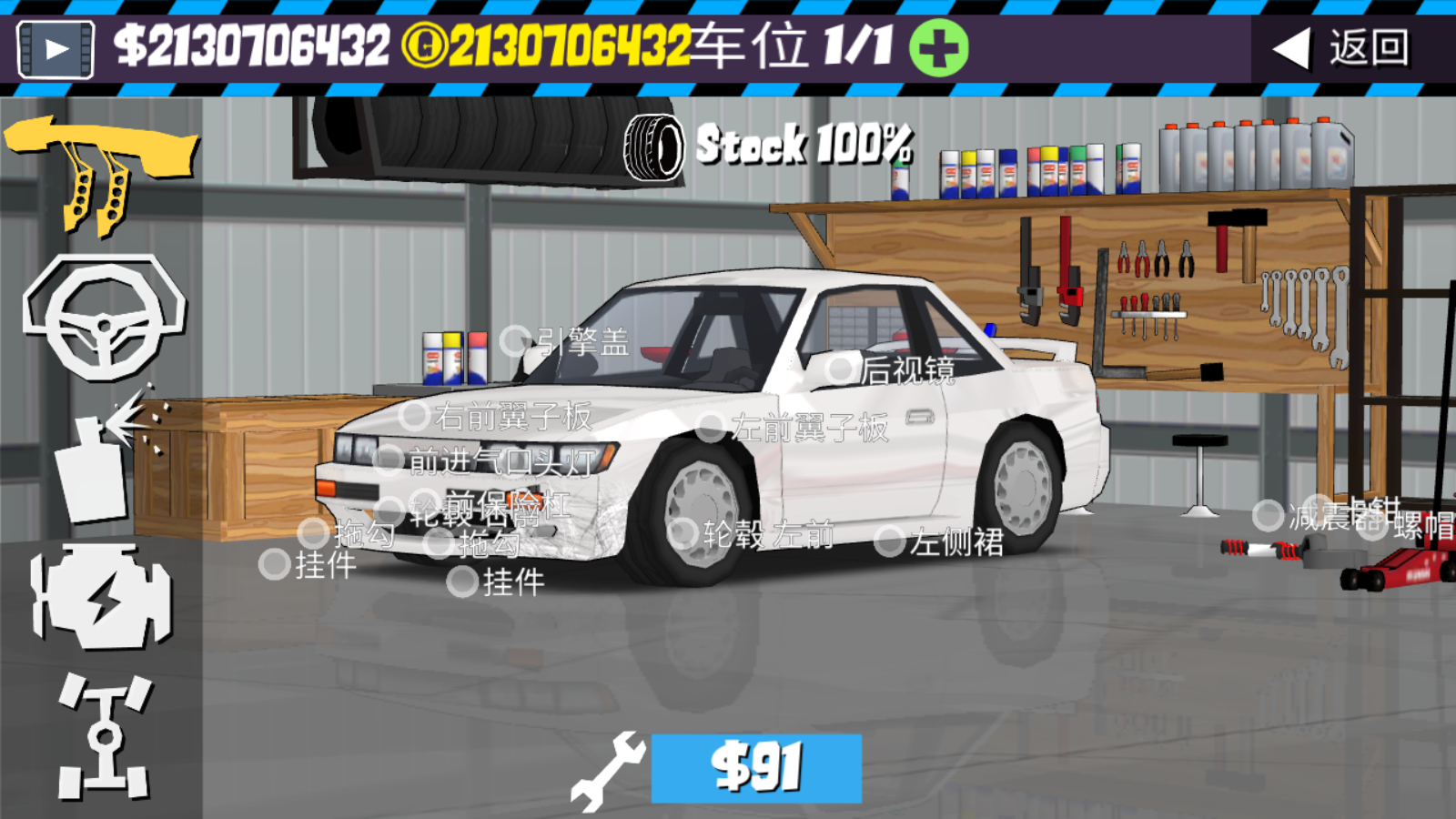 FR传奇无限金币最新版的图册