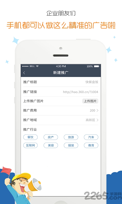 享e下最新版的图册