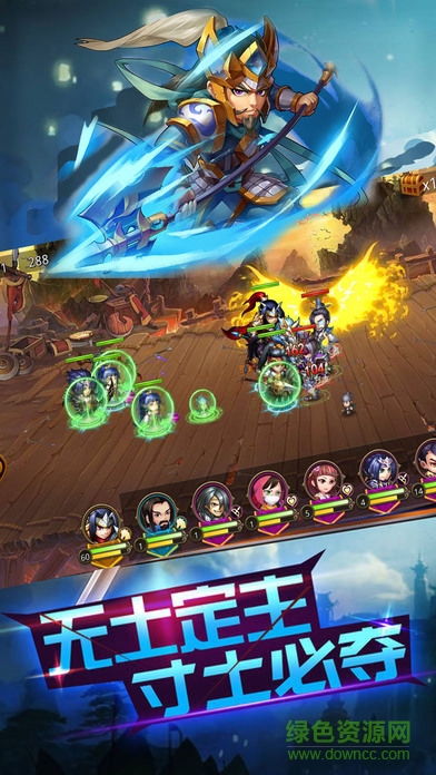 朕的三国少年神将的图册