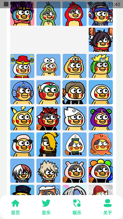 鸡乐盒8.0最新版的图册