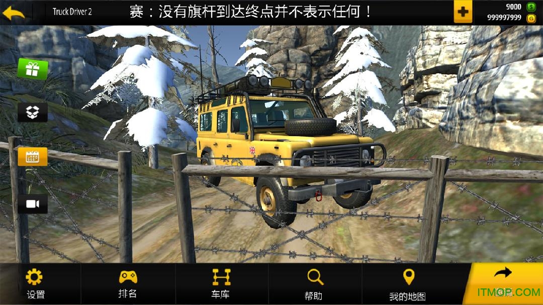 卡车进化狂野之轮无限金币版的图册