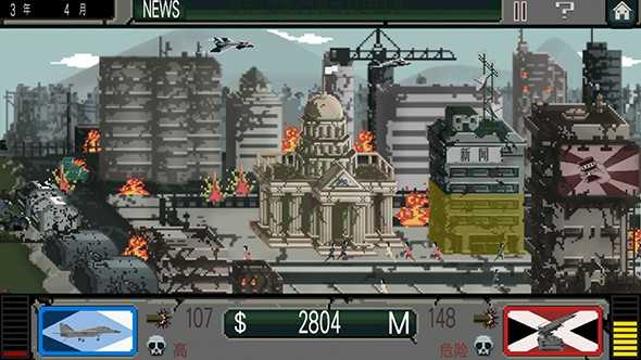 战争之王 果盘版的图册