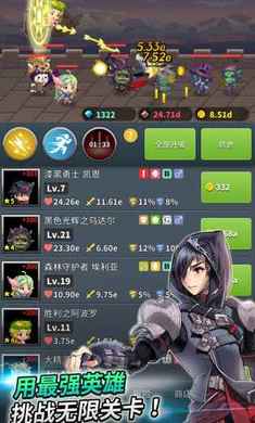 转世骑士团内购破解版的图册