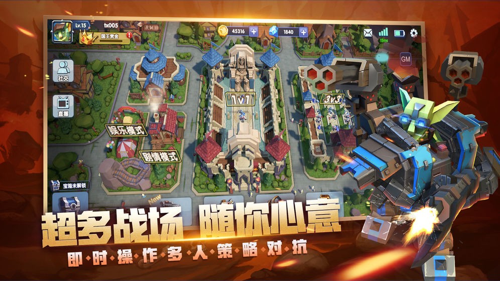 荣誉指挥官官方的图册