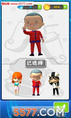 吃货不能停(卡通跑酷)的图册